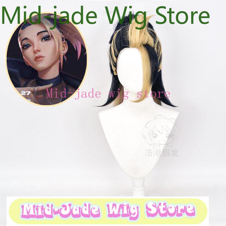 วิกผมคอสเพลย์ LOL KDA Akali สี - Hair Claw Clip Set บทวิจารณ์และราคา